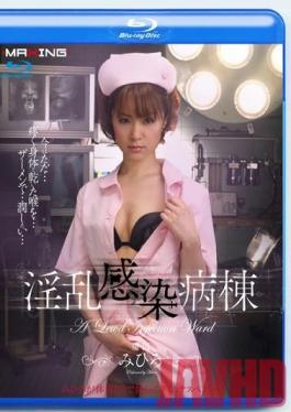 MXBD-024 Studio MAXING Mihiro Infection Ward Nasty (Blu-ray Disc)