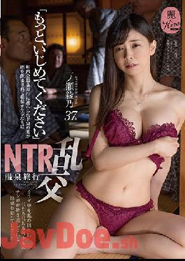 KIRE-055 Studio SOD Create Please Bully Me More NTR Hot Spring Trip Orgy With Unequaled Fathers Who Were Taken To A Neighborhood Association Hot Spring Trip And De M's Wife Was Drunk Ayano Ichinose 37 Years Old