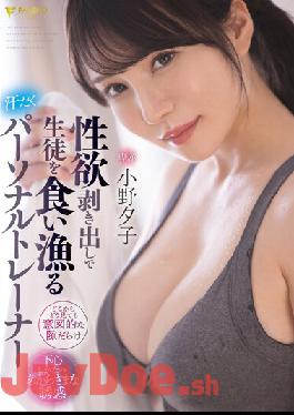 FSDSS-391 ENGSUB Studio FALENO Yuko Ono,A Sweaty Personal Trainer Who Eats And Catches Students With Bare Sexual Desire