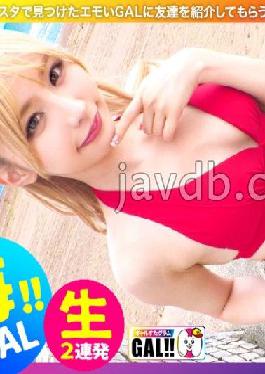 SGK-098 Studio Hame-chan. [Shonan x Blond Swimsuit GAL x Creampie] [Small Devil Ikuiku Goddess] [Tall Slender] [Raw OK for Some People Creampie OK] [Pursuit SEX] [Developed Premature Ejaculation Ma Ko] Blonde Goddess in a Tight Dress in the Sea of ?Shonan Advent in! Good looking! Good glue! The concept of chastity collapses! Cum good! All good and good Bimbo Goddess "Ikui Kutsuyaba It's more" premature ejaculation Ma No Koikippa! Smile even for vaginal cum shot without permission! To say the le