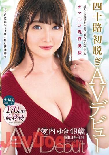 YOCH-003 Undressing For The First Time In Her 40s And Making Her Porn Debut A Real-life Wife Who Wants A Stranger's Stick Even Though She Has An Adult Son Yuki Aiuchi 49 Years Old From Okayama Prefecture