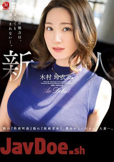 Chinese Sub JUQ-395 Rookie Kimura Rei 32-year-old AV Debut Hidden "sexual Desire" Hidden "transcendence Body", Modest H Cup Married Woman-. (Blu-ray Disc)