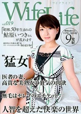 ELEG-019 WifeLife Vol.019 · Ikuki Ayuhara Born In Showa 50 Years Is Disturbed · Age At The Time Of S