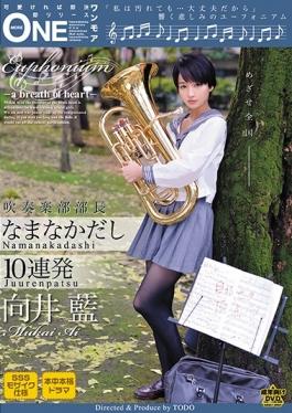 ONEZ-081 studio Prestige - It's Brass Band Director Namanaka 10 Barrage Ai Mukai