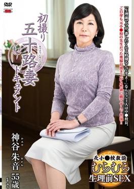 JRZD-709 studio Senta-birejji - First Shooting Age Fifty Wife Document Kamiya Akane