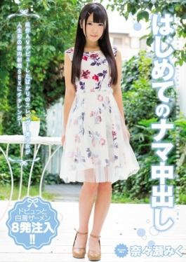 CND-191 studio Kyandei - Out For The First Time In A Raw Nanase Miku