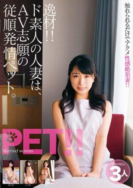JKSR-311 Materials ! Do Amateurs Married Woman Is A Submissive Esthetic Pet Of AV Petition.Mihina Lo