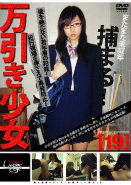 GS-133 19 Underage Girl Shoplifting (one Hundred Forty-three)