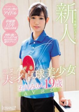 KAWD-858 A Rookie!kawaii * Exclusive Debut ? Too Cute Genius Table Tennis Beautiful Girl Ishikawa Mi