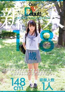 ONEZ-110 A Rookie AVDebut! Why Do Girls Who Were Born And Raised In Hiroshima And Went To School Hal