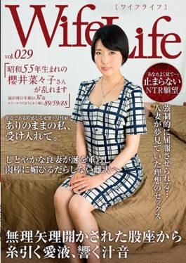 ELEG-029 WifeLife Vol. 029 · Nako Sakurai Who Was Born In Showa 55 Is Disturbed · Age At The Time Of