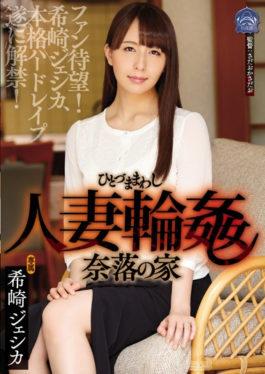 SHKD-761 studio Attackers - Her Married Gang love And A Pear House Hosaki Jessica
