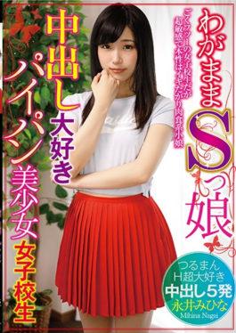 TBTB-095 studio Crystal Eizou - Selfish S Daughter Cum In Love Shaved Shaved Babe Girls School Stude