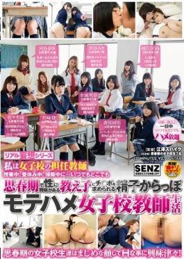 SDDE-431 - In Realistic Fantasy Series I Homeroom Teacher Class Of Girls school, Lunch Break In, Sperm Empty Motehame Girls School Teacher Life Be Asked To Ji  Port To The Student Be Interested In Sex At Puberty Anywhere In Cleaning  At Any Time - SOD Create