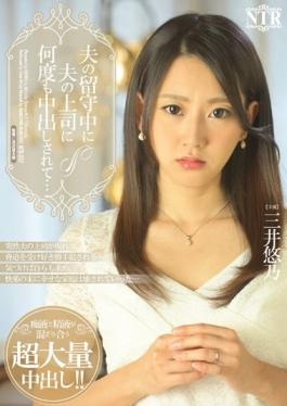 NTR-037 - Many Times The Boss Of Her Husband During The Absence Of The Husband Be Pies  Mitsui Yuä¹ƒ - Hibino
