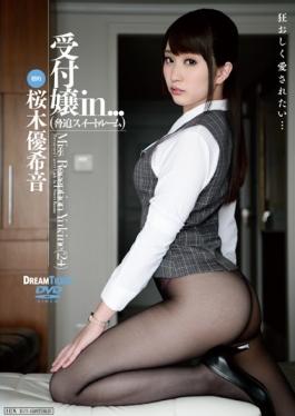 VDD-118 - Receptionist In  [intimidation Suite] Miss Reception Yukine (24) - Dream Ticket