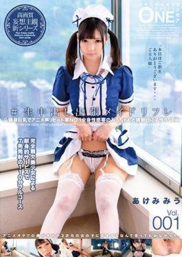 ONEZ-103 - # Live Cream Pies Out Maid Refre Vol.001 Akeemi - Prestige
