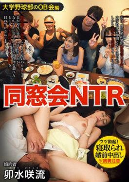 TKI-064 - Alumni Association NTR Utsu Erections!Lie Down And Get Married Cum Inside Out - Mad