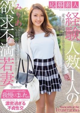 KWSD-013 - Applicants Amateur Experience Number One Frustration Young Wife Milia - Kawaii