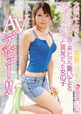 MIFD-028 - Since I Came From This Downtown In Osaka With Such An Erotic Clothes I Was Surprised If Sex Was More Abnormal Girl AV Debuts And More! ! Shirayura - MOODYZ