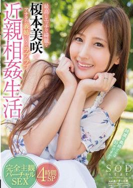 STAR-818 - Enormous Beautiful Enomoto Misaki Turns Into Your Sister Sister At The Best,Love Love Incest Life - SOD Create