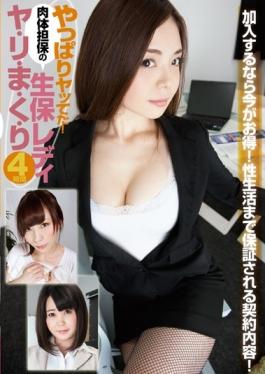 ZENI-003 - After All I Was Doing!Life Insurance Lady Ya Li Ma Ku, Are Four Hours Of Physical Collateral - Prestige