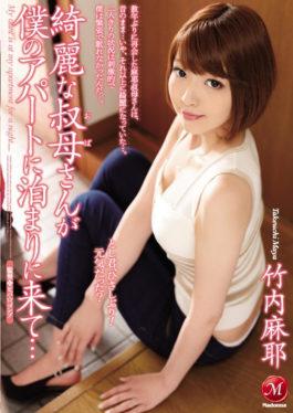 JUY-293 - A Beautiful Aunt Came To Stay At My Apartment … Maaya Takeuchi - Madonna