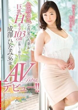 VEO-022 - Genuinely Lewd Midsummer Of Wife Busty H Cup 103cm Shakes Violently!AV Debut! ! Narisawa Nichinami - Venus
