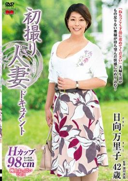 JRZD-762 - First Taking A Wife Document Mariko Hyuga - Senta-birejji
