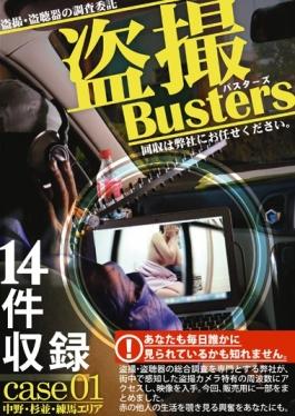 BUZ-001 - Voyeur Busters 01 - Prestige