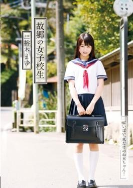T28-442 - Hometown Of School Girls Yuuki Eyebrows - Tma