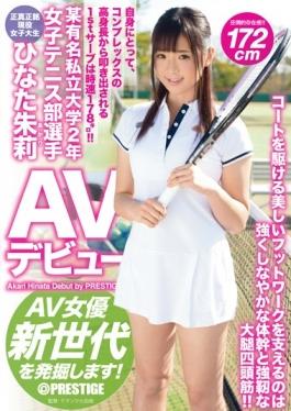 RAW-036 - We Unearthed Certain Famous Private University Two Years Womens Tennis Player Hinata ShuèŽ‰ AV Debut AV Actress A New Generation! - Prestige