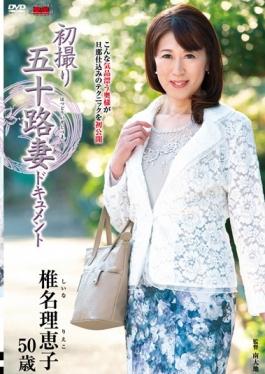 JRZD-629 - First Shooting Age Fifty Wife Document Rieko Shiina - Senta-birejji