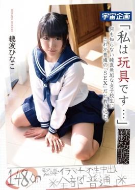 MDTM-095 - I Toy Is  Inculcate This Is That It Is Usually Of SEX In Pretty Intercourse Health And Physical Education Diary Innocence Innocent School Girls That Do Not Know Anything.Honami Hinako - K.M.Produce