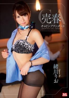 SNIS-485 - Prostitution Cabin Attendant Ogawa Rio - S1 NO.1 STYLE