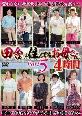 EMAF-345 - Mom Who Lives In The Countryside PART5 4 Hours - Four Dimension / Emmanuelle