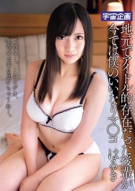 MDTM-070 - My Compliant Ma In The Junior Was Idle Existence At The Local Is Now Co Haruki - K.M.Produce