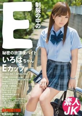 JAN-010 - E Iroha-chan 10 In The Uniform - Prestige