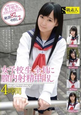 SABA-172 - School Girls, 4 Hours Out The Vagina During Ejaculation To Everyone - S Kyuu Shirouto