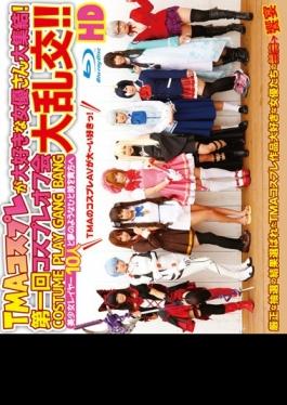 HITMA-282 - TMA Cosplay Loves Actress Large Gathering!First Times Cosplay Off Meeting Gangbang! !HD (Blu-ray Disc) - Tma