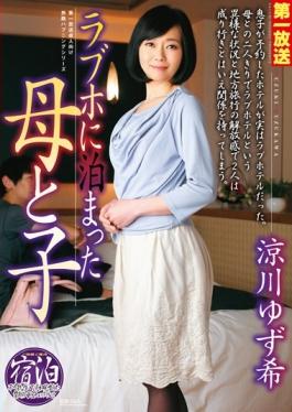 MOND-080 - Mother, Who Stayed At Hotel Scam And Child Ryokawa Yuzu Nozomi - Takara Eizou