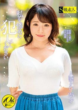 SUPA-381 Please Make Me Miserable Married Wife Mai 25 Years Old