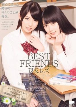 HODV-21201 - BEST FRIENDS Best Friend Lesbian Both Feelings @ School Girls Lily Rena Aoi Ã— Aya Miyazaki - H.m.p