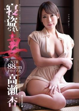 GEEE-007 - g Tiger Is Now Tried Og Wife Of Wife An Takase F Cup 88cm Director To Wedding Anniversary!Netori Want Sensitive Wife Number One! - Momotarou Eizou Shuppan