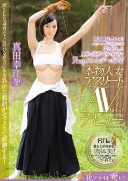 EYAN-068 - Archery Competition 18 Years!Interscholastic Played Active Duty Three-stage!Fcup Slender Body Inuku The Target In The Firm Upper Arm And Abs!Real Housewife Athlete AV Debut 30-year-old Yukie Sanada - E-body