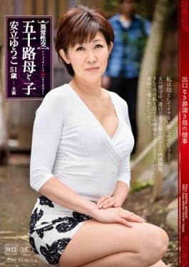 MOM-31 - Abnormal Sexual Intercourse Age Fifty Mother And Child Exit Defunct Sinful Mother Of The Love Affair Yuko Adachi - Global Media Entertainment