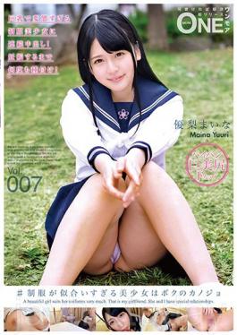 ONEZ-123 # Pretty Girl Whose Uniform Is Too Suited Is My Girlfriend Vol.007 Yuushima Makino