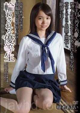 APAK-182 A Tickled And Teased Honor Student This Girl In Uniform Is Pushed To Her Limits With Cock And Cum-Filled Sex Aoi Kururugi