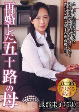 JGAHO-119 A Fifty Something Mother Gets Remarried Keiko Hattori