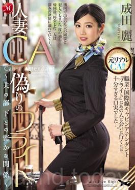 JUX-825 A Secret Relationship With The Subordinate Of The Married Woman CA False Flight ~ Husband ~ Rei Narita